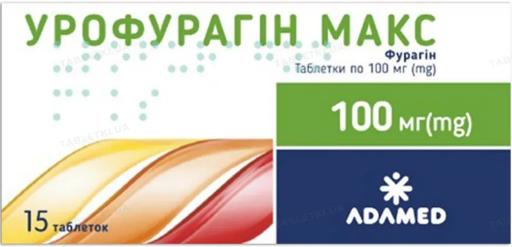Урофурагін Макс табл 100мг №15(15х1) бліс карт кор